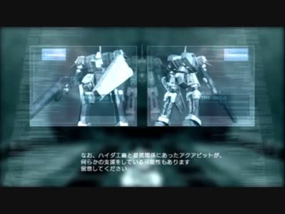 Armored Core 4 Part 03 復讐と粛清 ニコニコ動画