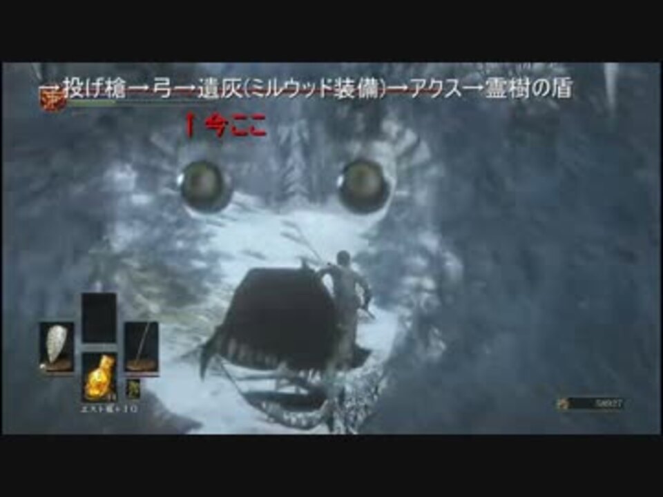 ダークソウル3 Dlc 全新武器防具魔法原盤回収場所詳細 Part1 計分 ニコニコ動画