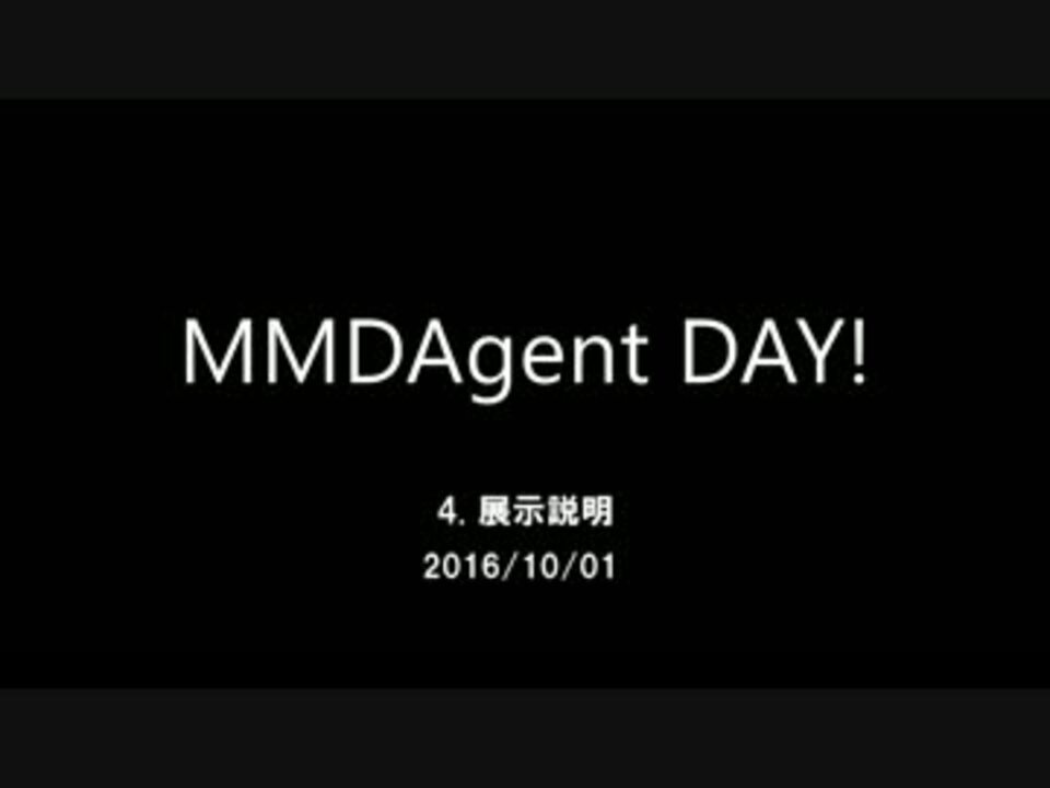 人気の Mmdagent 動画 127本 ニコニコ動画