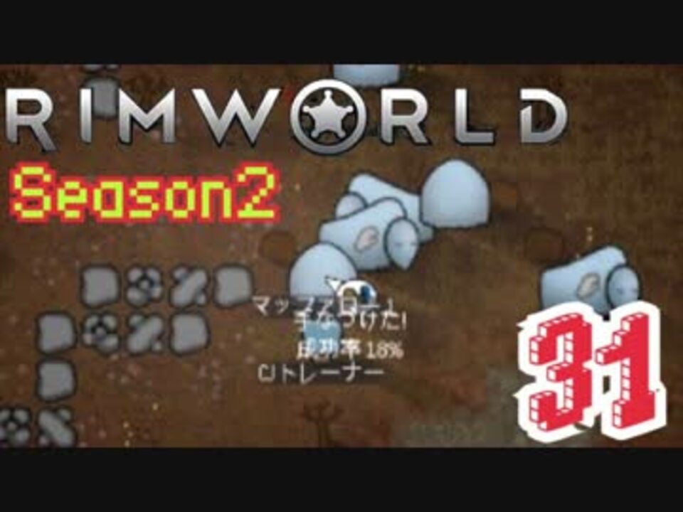 人気の Riｍworld 動画 3 755本 30 ニコニコ動画