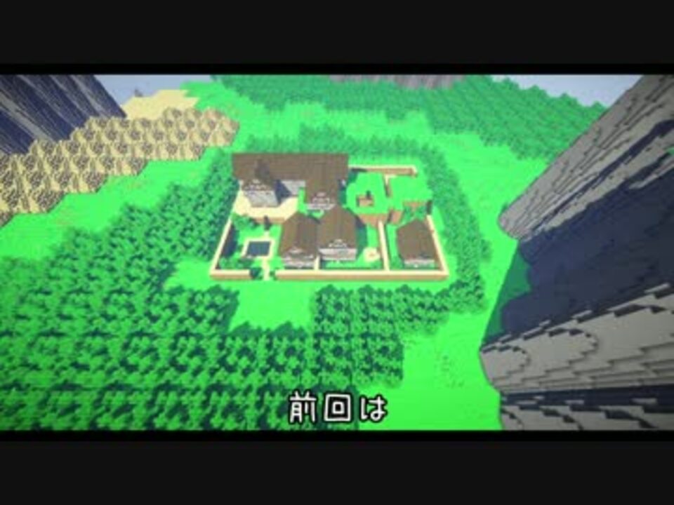 人気の ｍinecraft建築部 動画 4 753本 36 ニコニコ動画