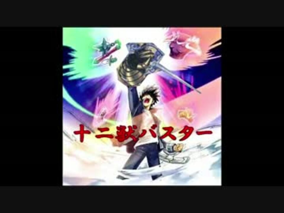 人気の Ads 動画 2 287本 3 ニコニコ動画