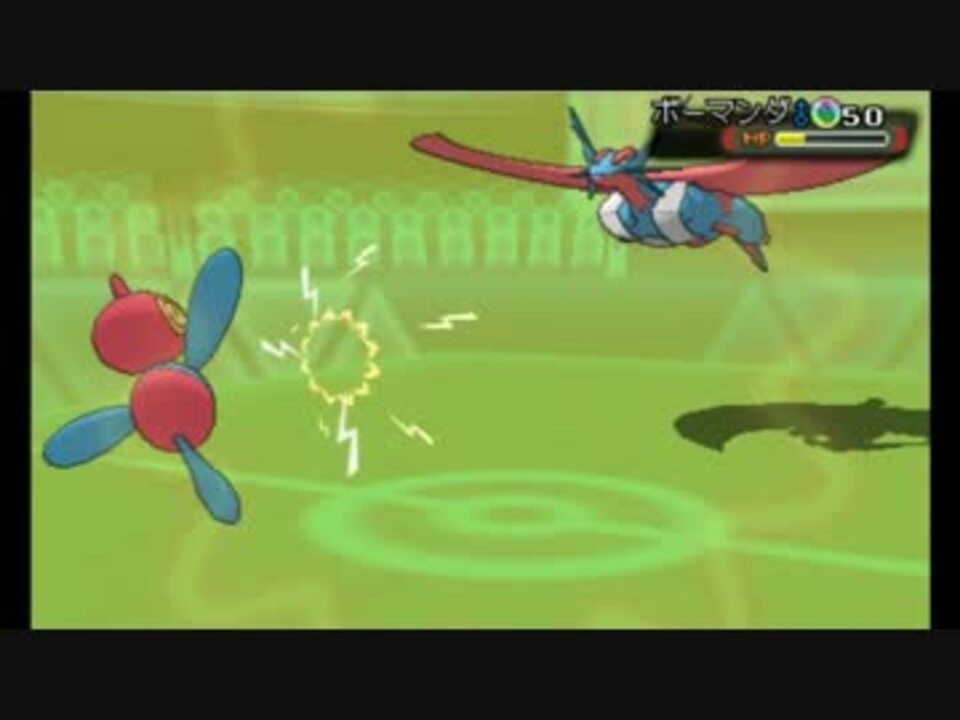 ポケモンｏｒａｓ ポリゴンｚが６世代最後に大騒ぎ レート実況 ニコニコ動画
