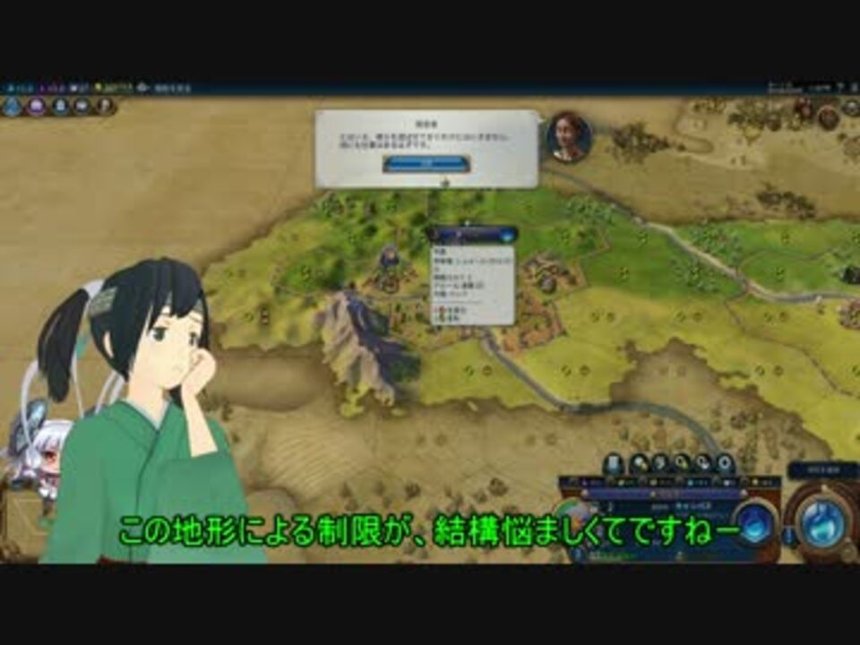 人気の Civ6 動画 本 3 ニコニコ動画