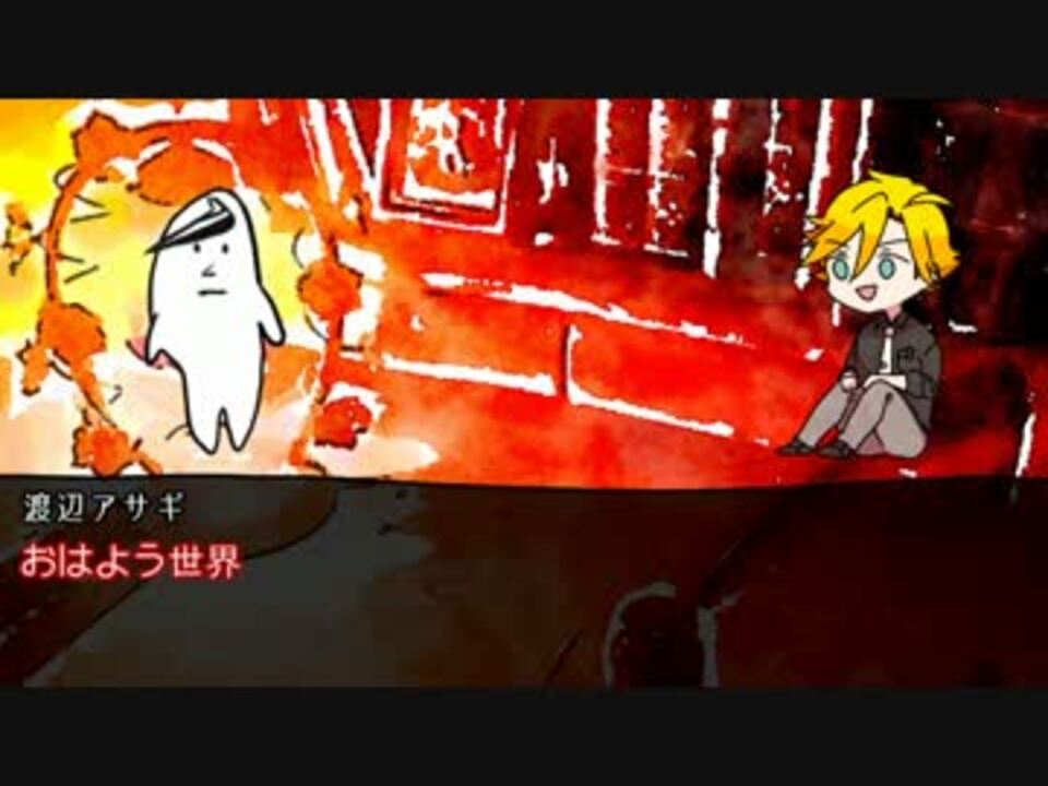 人気の クトゥルフ神話trpg 第１回うっかり卓ゲ祭り 動画 40 438本 47 ニコニコ動画