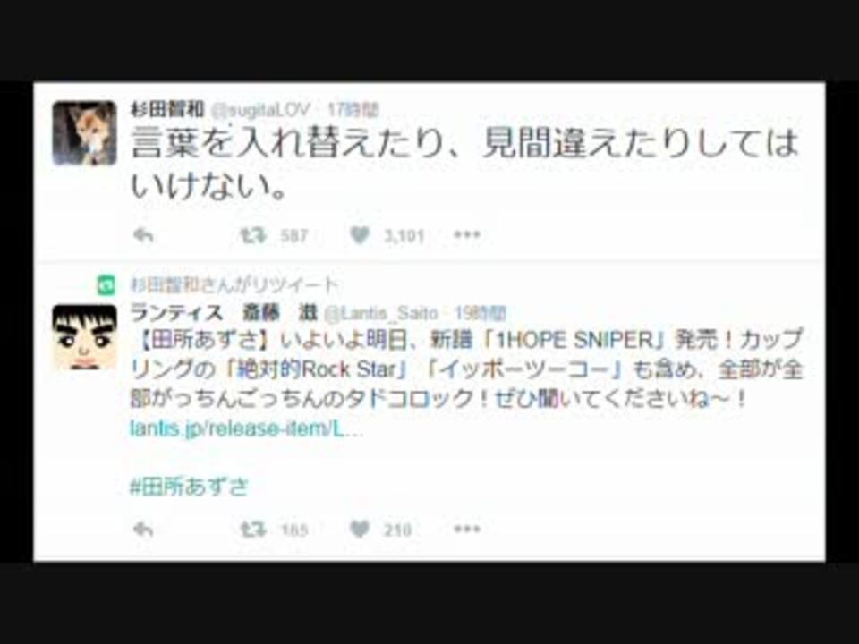 人気の オルガ イツカ 動画 3 744本 2 ニコニコ動画