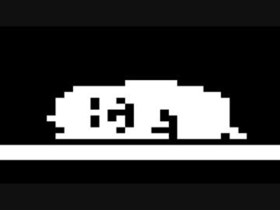 Undertale 初めての皆殺しgルート攻略 実況 ５ ニコニコ動画