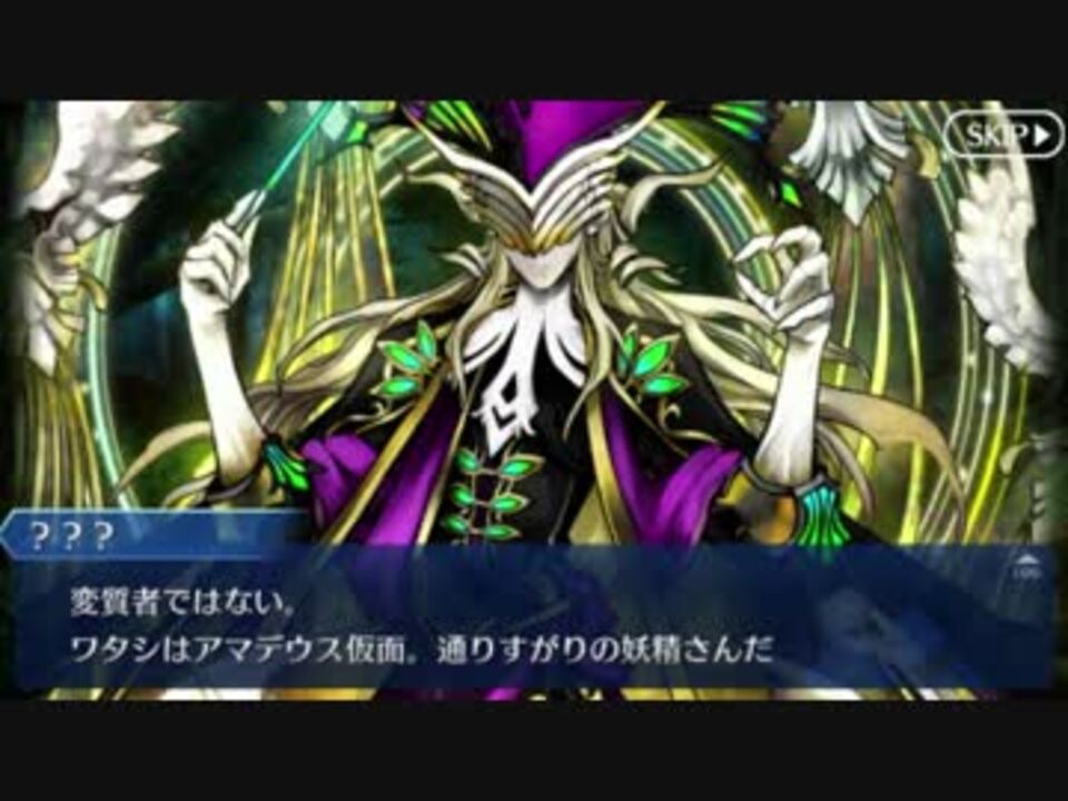 Fate Grand Order イベント振り返り お月見イベント 前編 ニコニコ動画