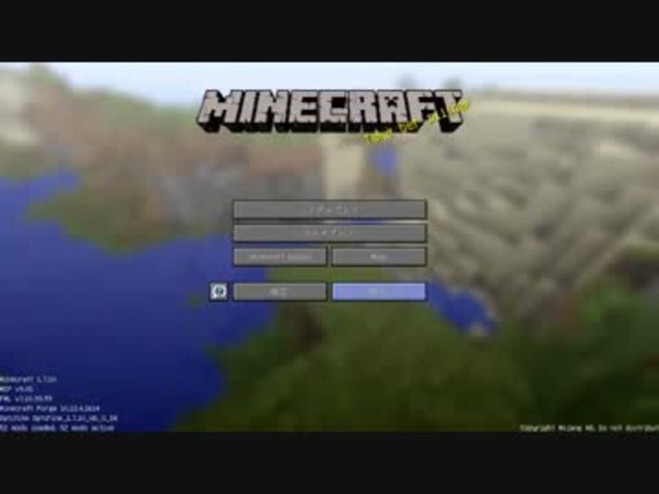 Minecraft 移動拠点を建造する Part1 ゆっくり実況