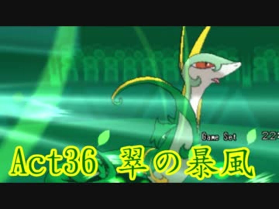 人気の ゲーム ポケモンoras対戦リンク 動画 5 640本 49 ニコニコ動画