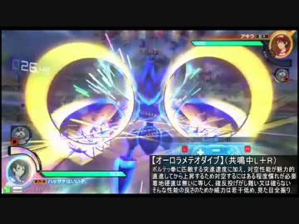 ポッ拳 ハッサム全行動集 ニコニコ動画