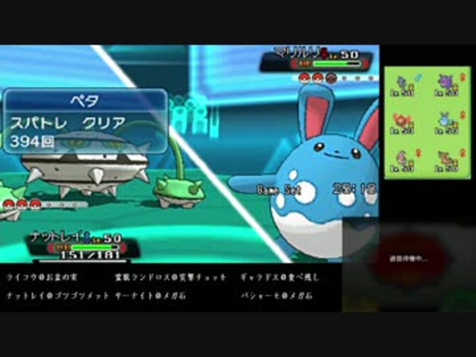 ライコウランドで頑張りたいレート実況 Part7 ニコニコ動画