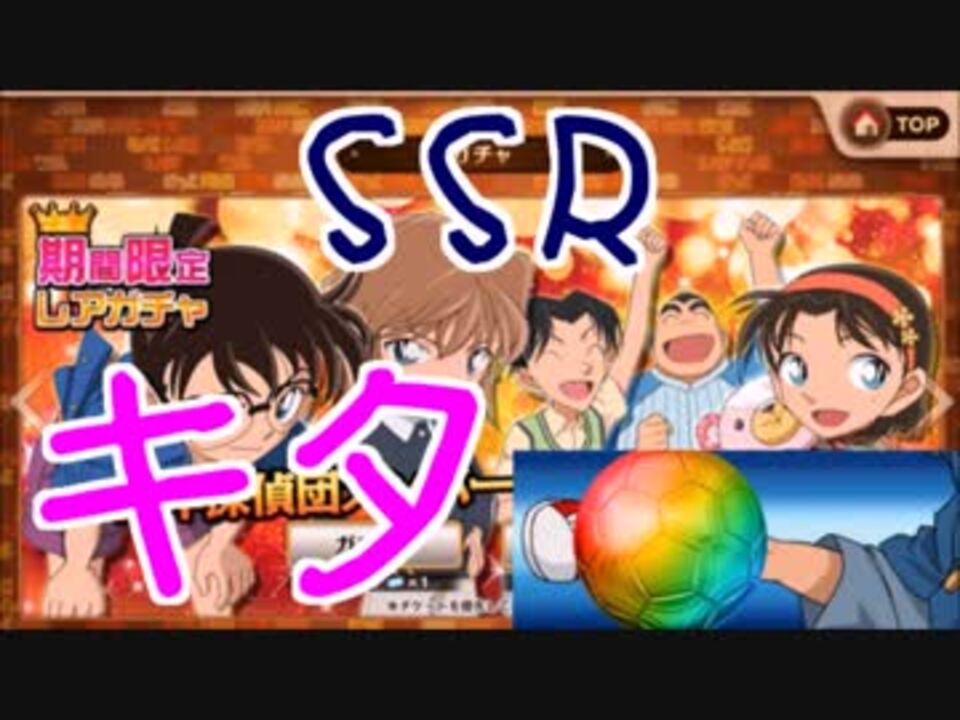 人気の Ssr 動画 137本 3 ニコニコ動画