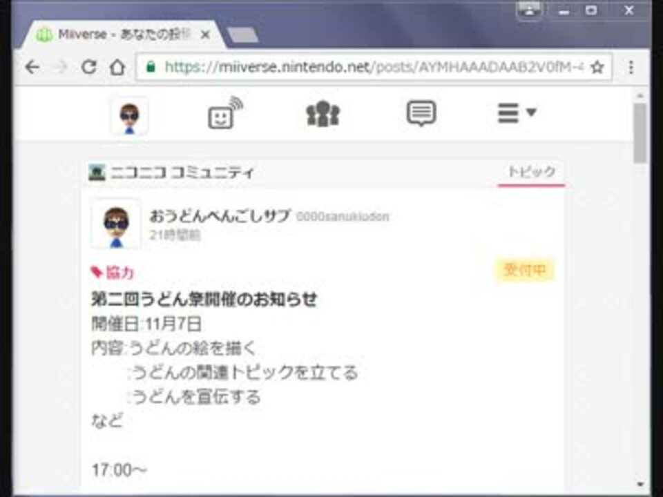 人気の おうどん弁護士 動画 3本 ニコニコ動画