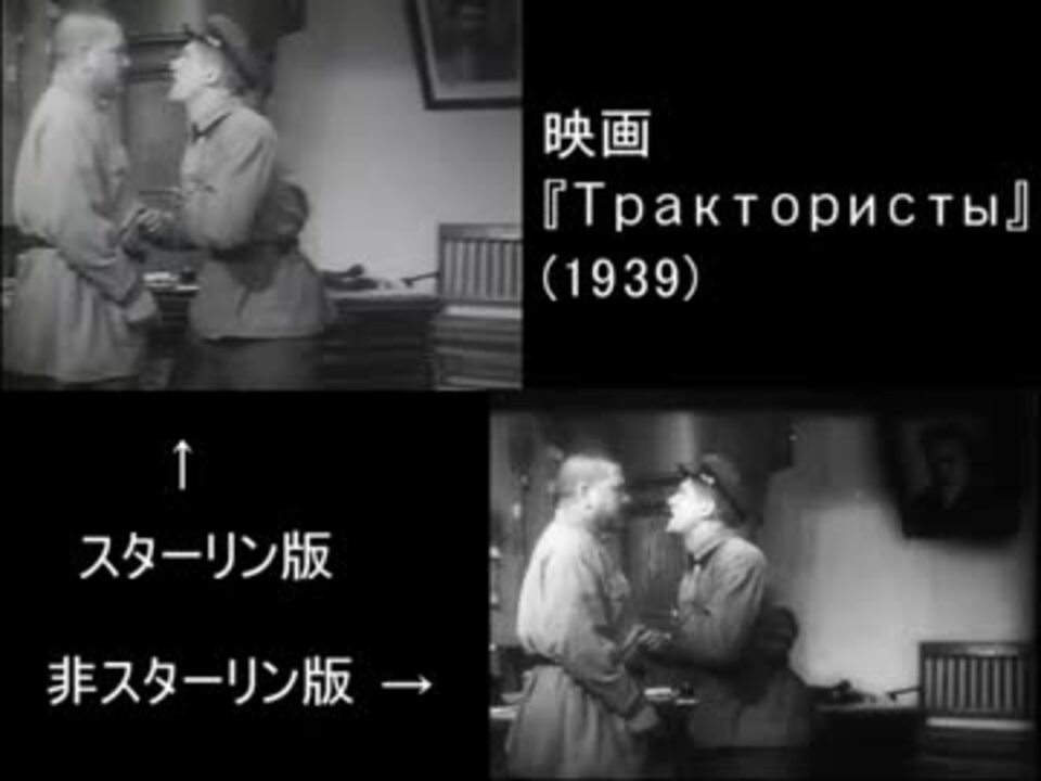 人気の 映画 ソ連 動画 61本 ニコニコ動画