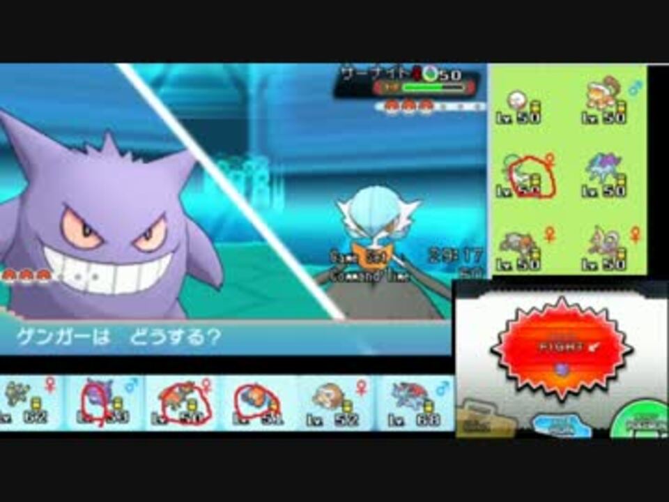 人気の ポケモンoras対戦リンク 動画 13 004本 21 ニコニコ動画