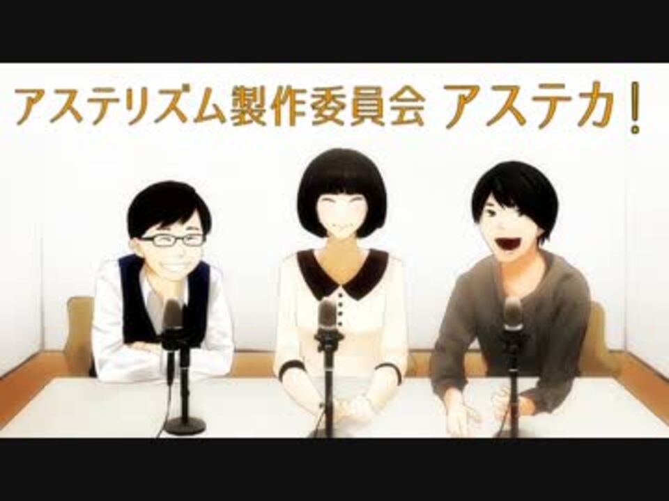 人気の アステカ 動画 10本 ニコニコ動画