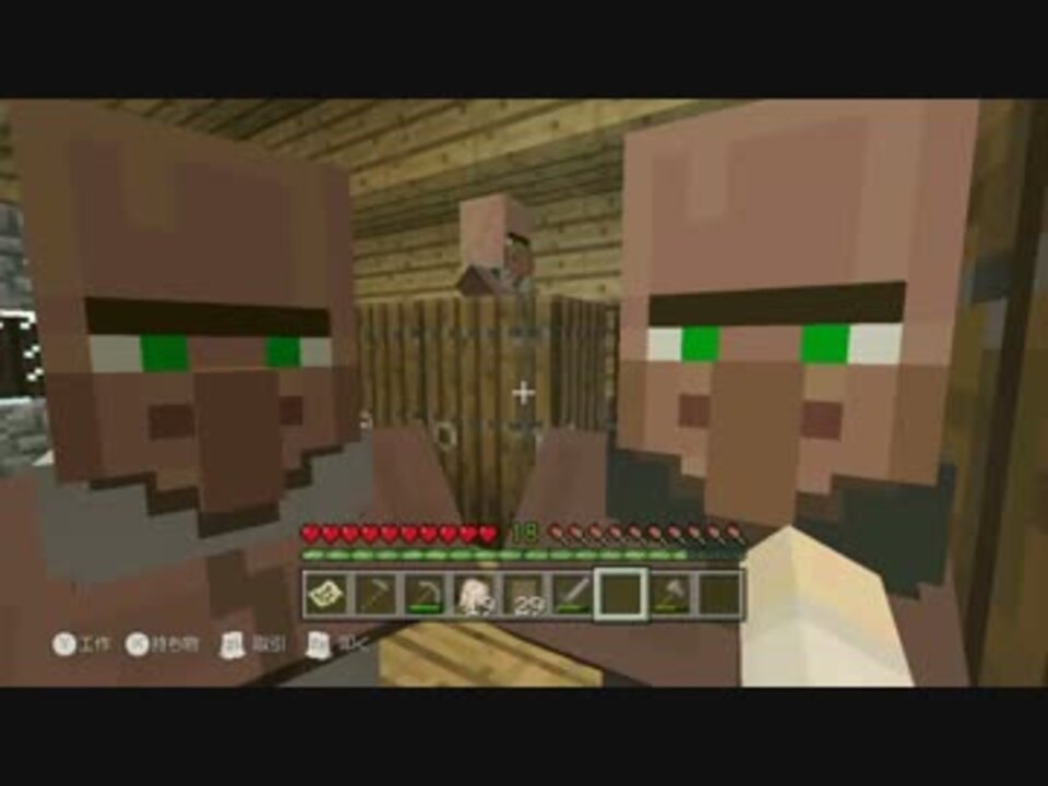 Minecraft Wiiu版でのんびりまったり頑張るぜ Part2 ニコニコ動画