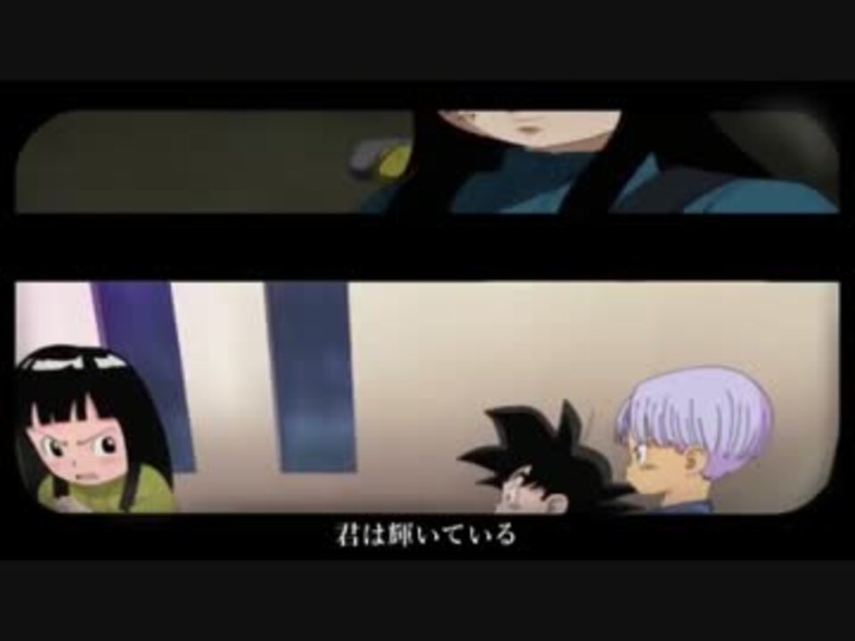 Classic トランクス マイ ニコニコ動画