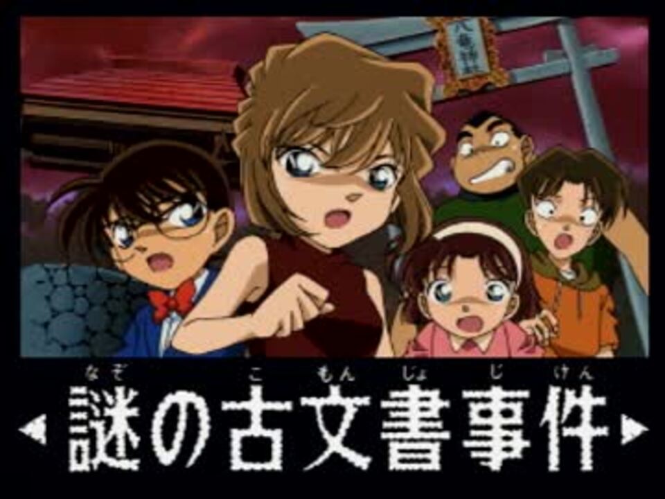 【pelo様】名探偵コナンまとめ売り pelo様】名探偵コナンまとめ売り - メルカリ