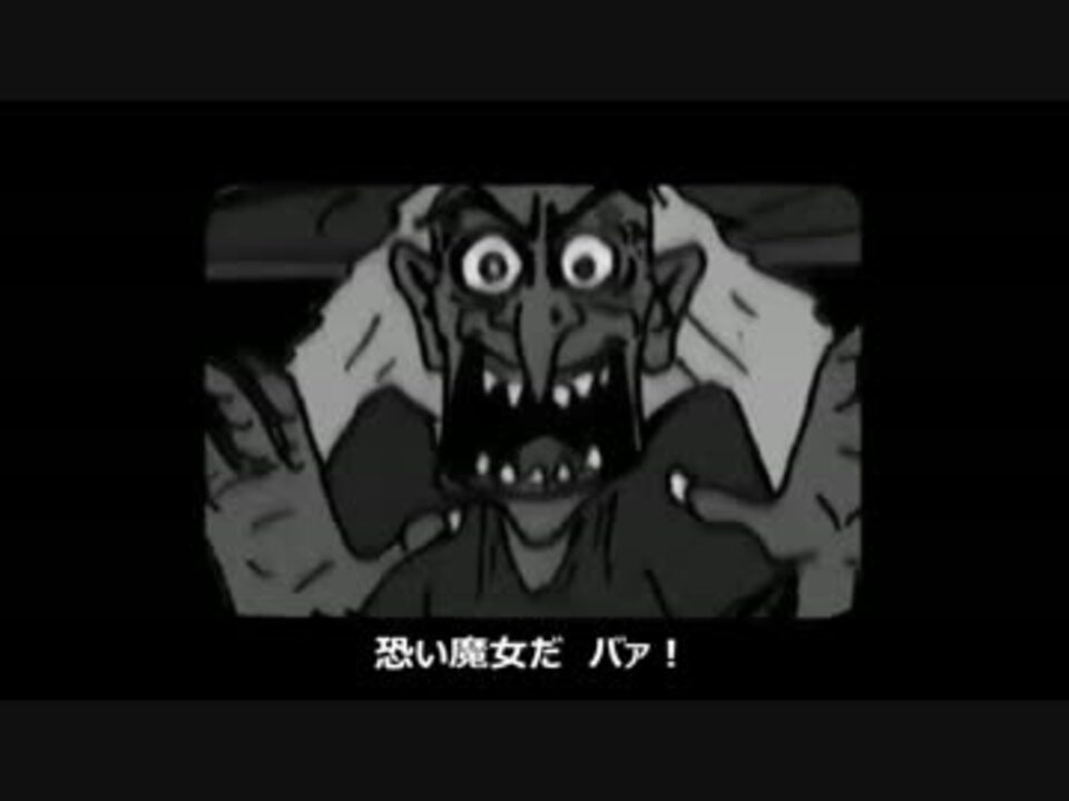 人気の ブレアウィッチプロジェクト 動画 17本 ニコニコ動画