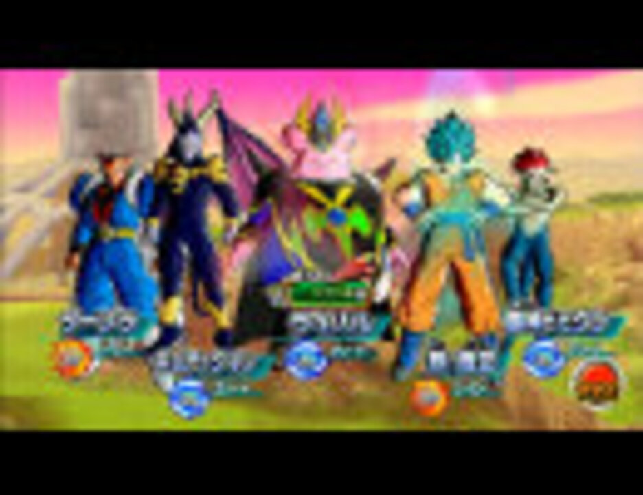 人気の ドラゴンボールヒーローズ 動画 486本 ニコニコ動画