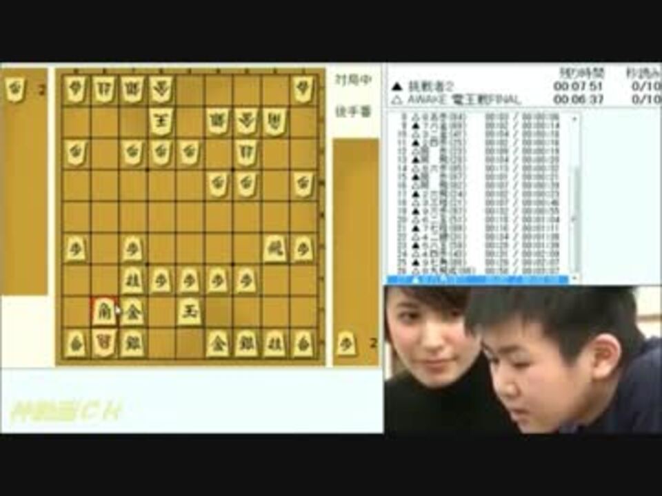 SHOGI ASMR 将棋音フェチ 1 