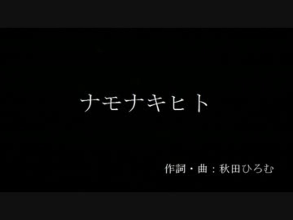 人気の Amazarashi 動画 629本 11 ニコニコ動画