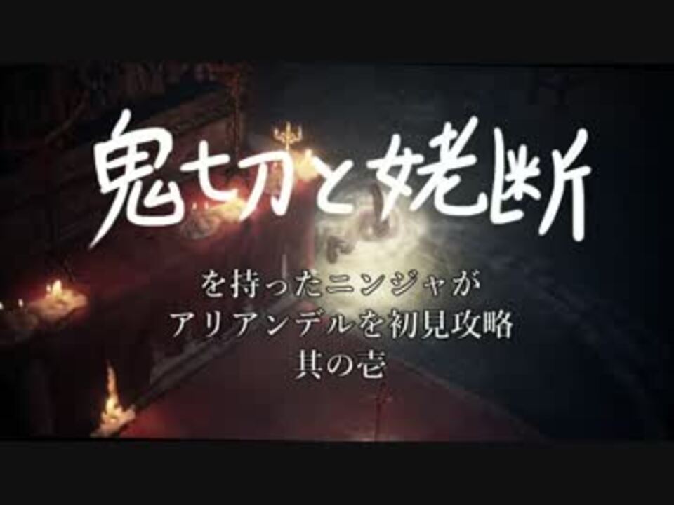 人気の ニンジャスレイヤー 動画 1 685本 7 ニコニコ動画