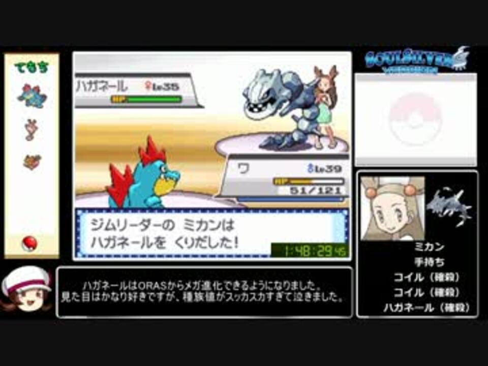 ポケットモンスターss Rta 3 59 05 レッド撃破 Part4 ニコニコ動画