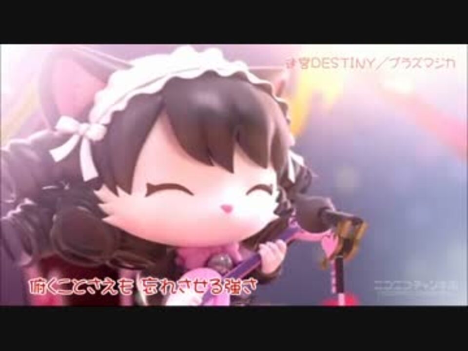Show By Rock 歌パート 歌詞 歌手名入 ニコニコ動画