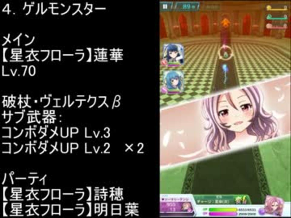 人気の バトルガール 動画 303本 3 ニコニコ動画