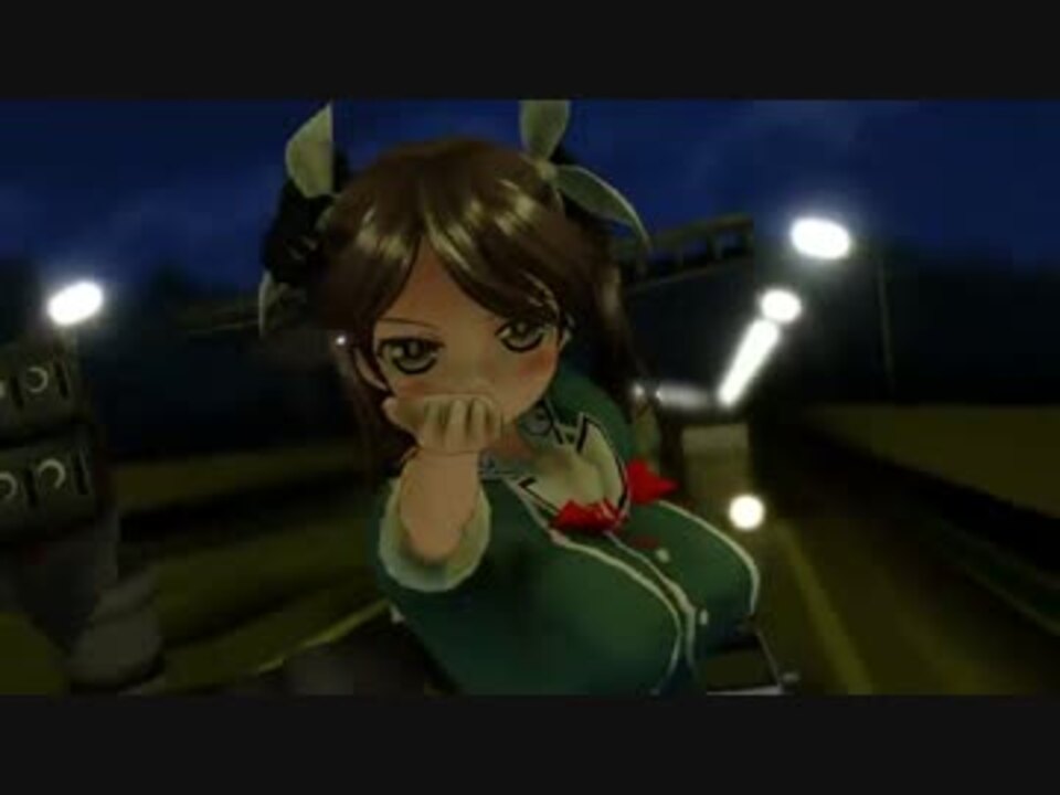 【艦これMMD】利根にドーナツホールを踊ってもらった【利根】 - ニコニコ動画