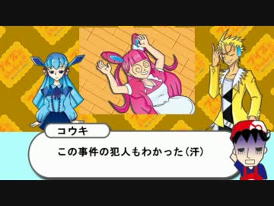 人気の ポケモン 擬人化 動画 114本 ニコニコ動画