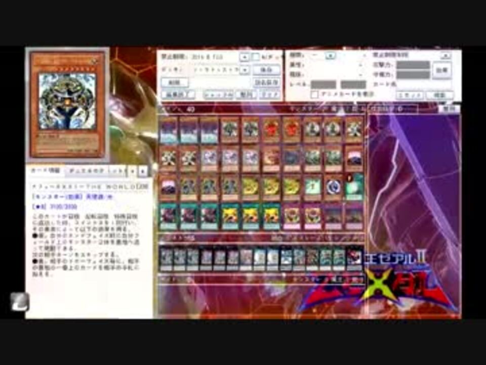 人気の アルカナフォースxxi The World 動画 9本 ニコニコ動画