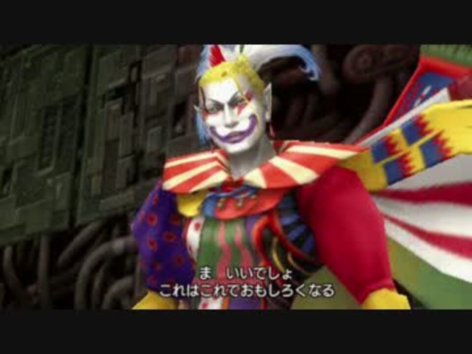 人気の 魔導士ケフカ 動画 4本 ニコニコ動画