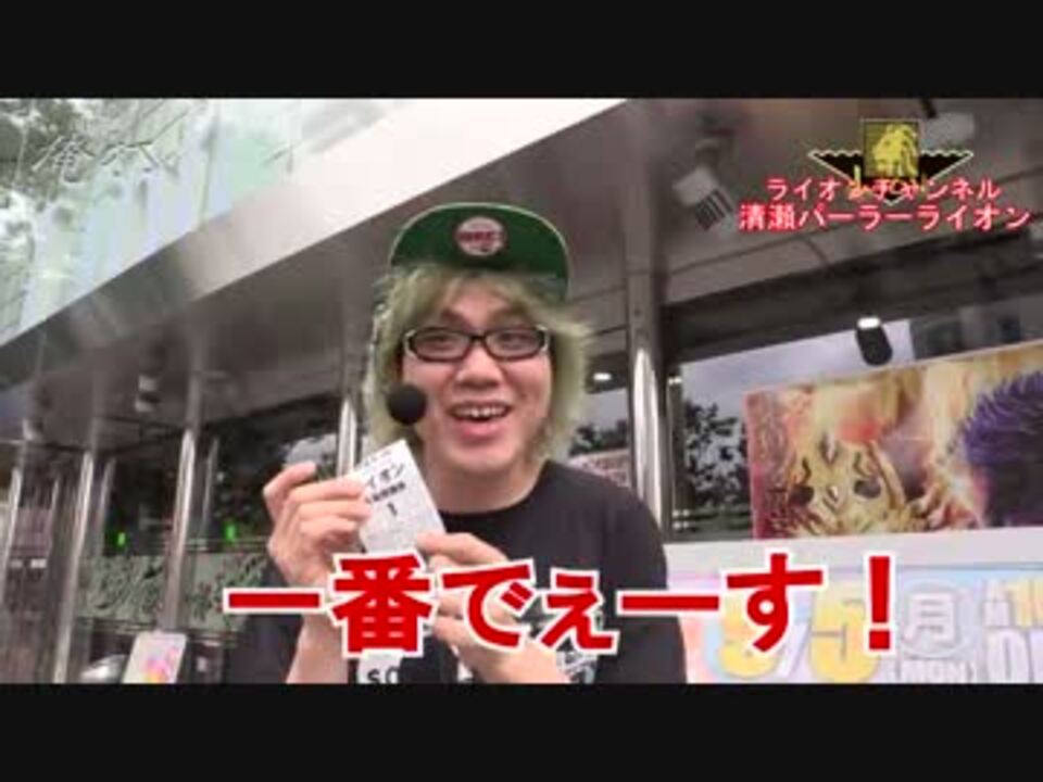 66】司芭扶が「俺打」抽選で1番を引いた結果【SEVEN'S TV