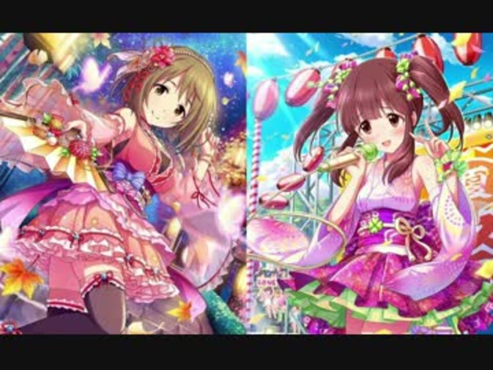 Happy×2 Days 【三村かな子＆緒方智絵里リミックス】 - ニコニコ動画