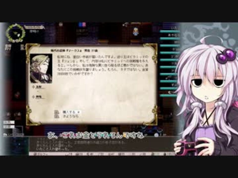 人気の ゲーム Elona 動画 4 075本 27 ニコニコ動画