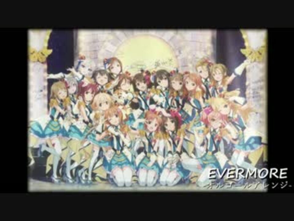 人気の Evermore アイドルマスター 動画 170本 5 ニコニコ動画