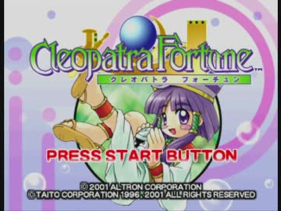 出産祝い クレオパトラフォーチュン 本体 Www Villaggioaluminios Com Br