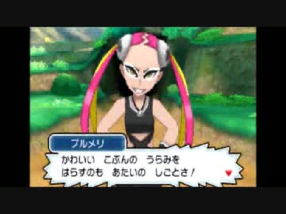 特別企画 ポケモンsm 特別体験版をプレイしてみた 後編 ニコニコ動画