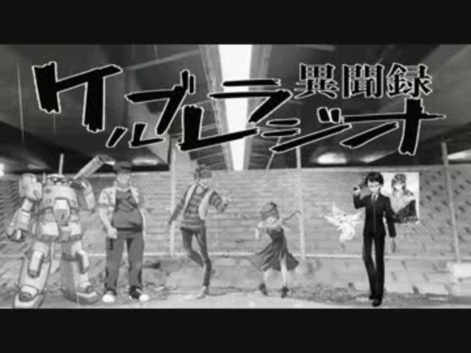 人気の ふしみ 動画 7本 ニコニコ動画
