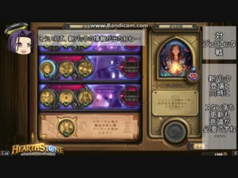 人気の ゲーム Hearthstone 動画 745本 5 ニコニコ動画