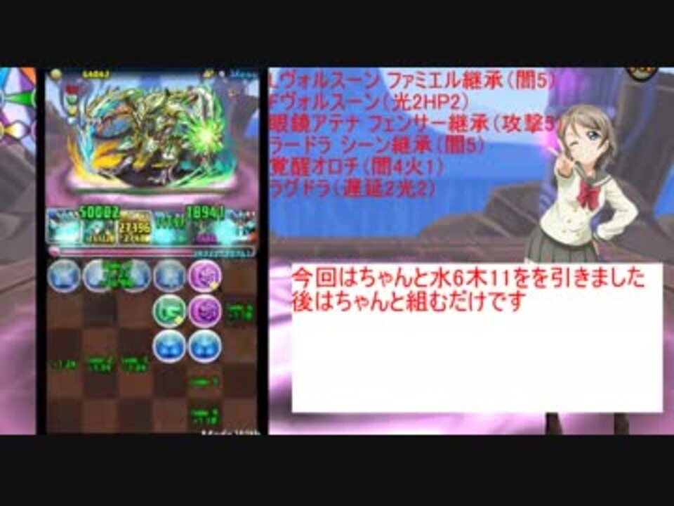 人気の パズドラ ゲーム 動画 16 141本 17 ニコニコ動画