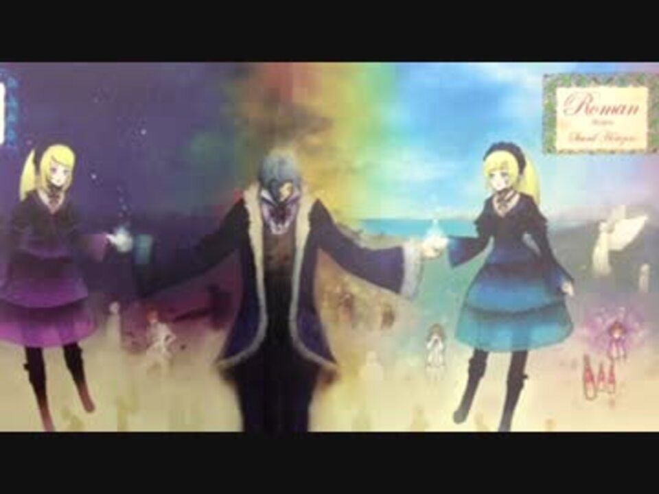 【男版SH】Sound Horizon /歓びと哀しみの葡萄酒【歌ってみた】 ニコニコ動画