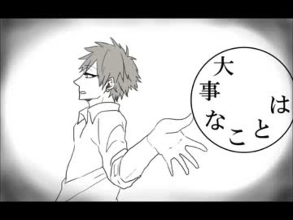 人気の 手描き黒バス 動画 258本 5 ニコニコ動画