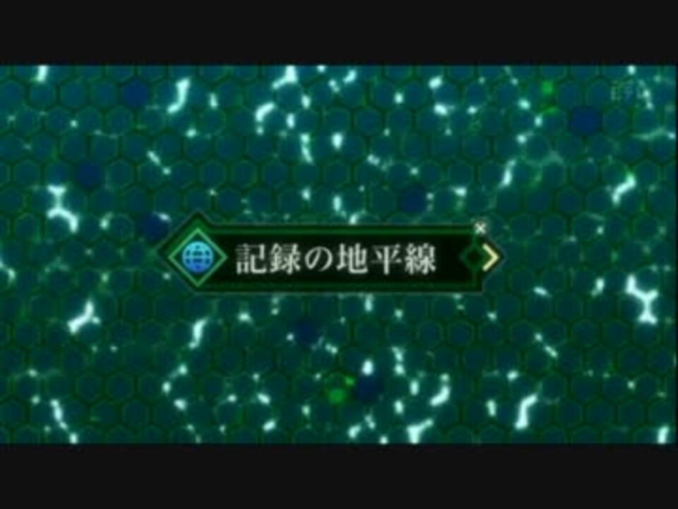 Ff14新生 Fc ログ ホライズン 鞄鯖 ニコニコ動画