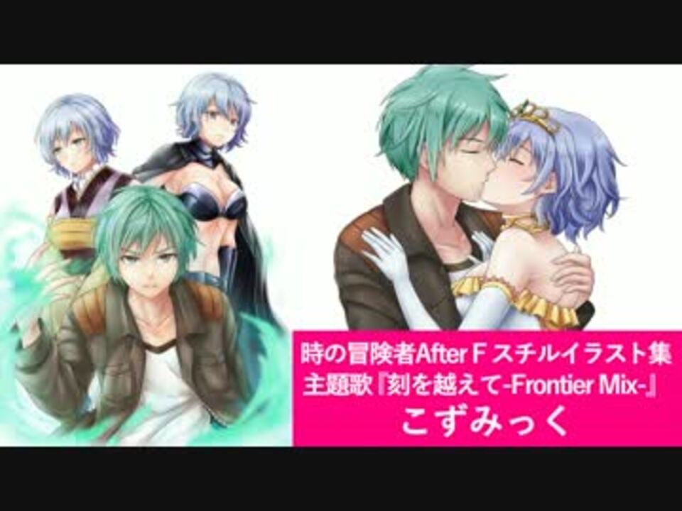 人気の スチルイラスト 動画 2本 ニコニコ動画