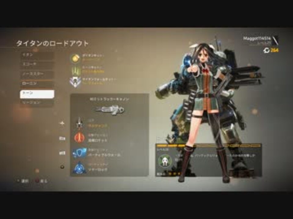 人気の タイタンフォール2 動画 3 872本 7 ニコニコ動画